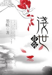 炼药高手在都市