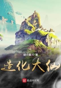 千金归来——大小姐复仇