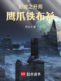 我的怪异故事