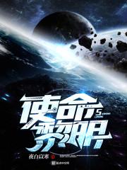 异世之傀儡天下