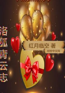 校花的贴身小厨神