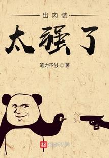 疯批大佬红着眼叫我服个软