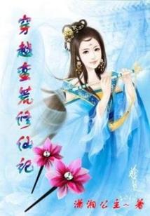 午夜时分
