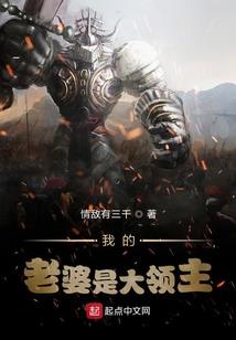 诛仙恋之狐殇