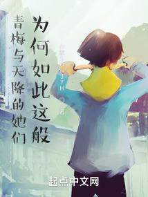 何以未央