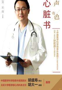 家有妻宝