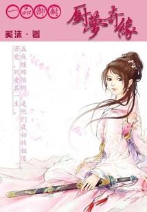 第17纪