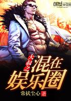 相伴两世