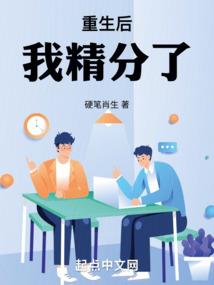 变成厉鬼穿越诸天