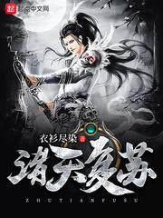 美人温妤