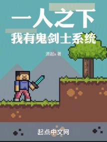 逍遥域