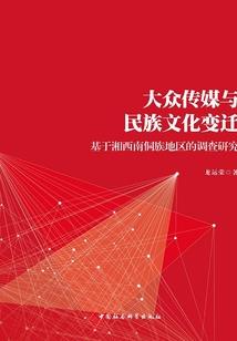 扶摇直上见苍穹