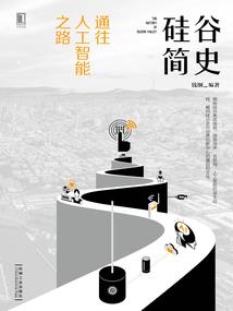 三千明月