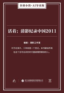 源灵之起始之路