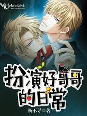 万界垄断仙宗