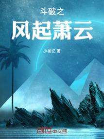 魔幻客栈