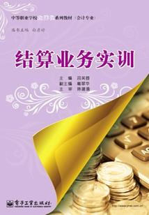 火影之雷遁剑圣