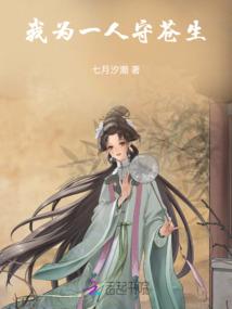 幻溟铠神
