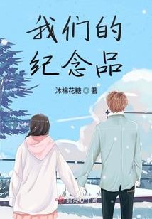 天界狂徒