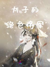旌巫之弑神传说