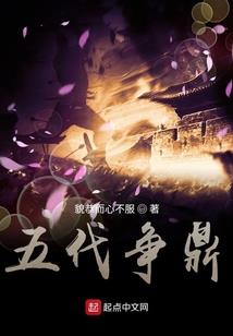 九阴风云