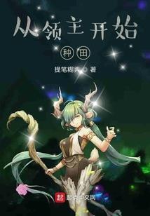 偷听他说爱