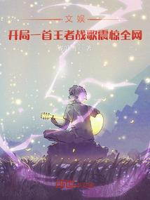 法练星空