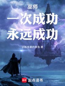被虐中成长