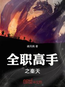 人在火影，辉夜是我妹