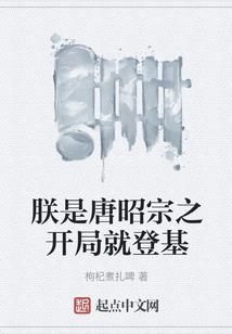 神血魔君