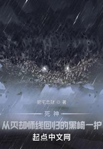 叛逆魔女之复仇