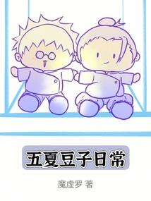 王爷，王妃又翻墙了