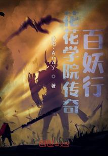 大罡不良人