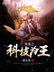 司马迁笔下的那几个大佬