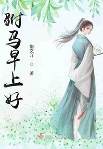 末日之超级奶爸