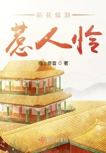 一枚穿越者