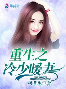 别错过我喜欢你的时候