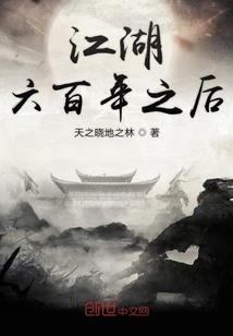 星海为冢
