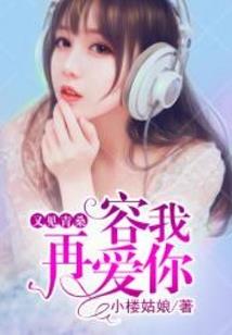 春色闹人