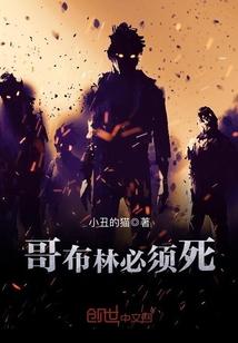 万宙何生