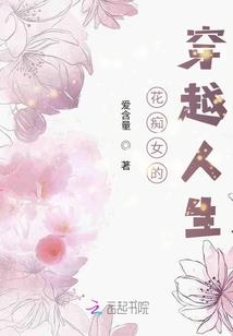 今日迷航