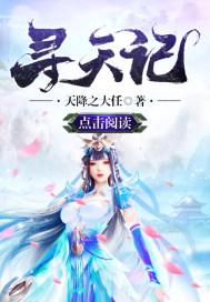 武道人仙