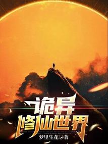 异途不归