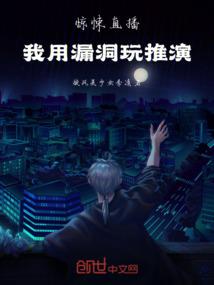 控制时间的天使