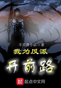 罗夏1978
