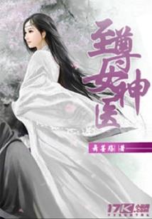 霸枭雄