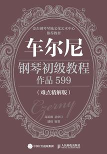 声之殇