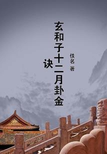 大主宰之抽卡系统