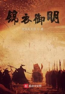 风尘浮华梦