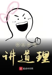 逃不出掌心